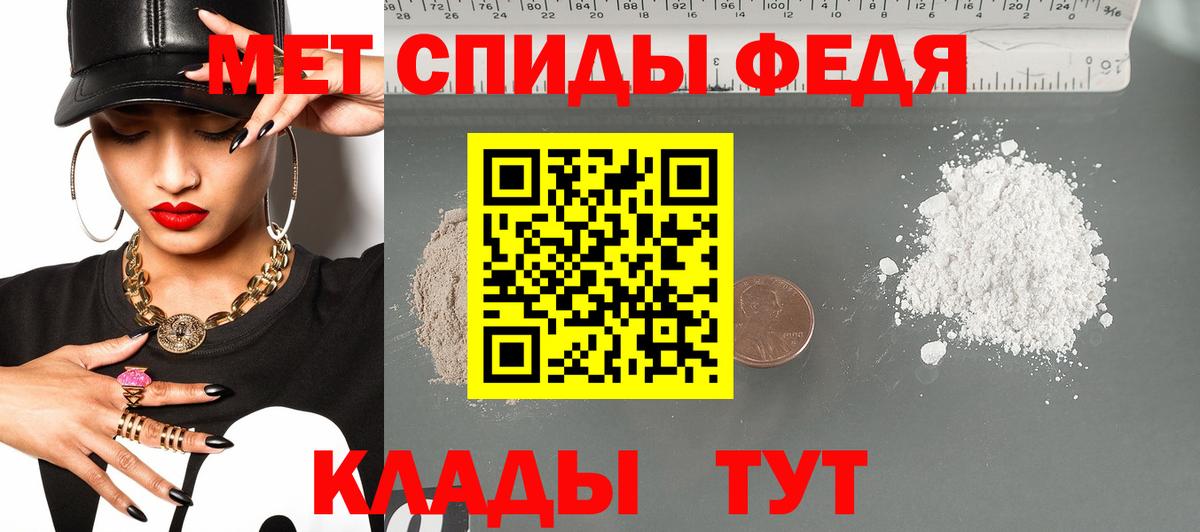 Дзержинск  Amphetamine 97%  Амфетамин  Вход с VPN 