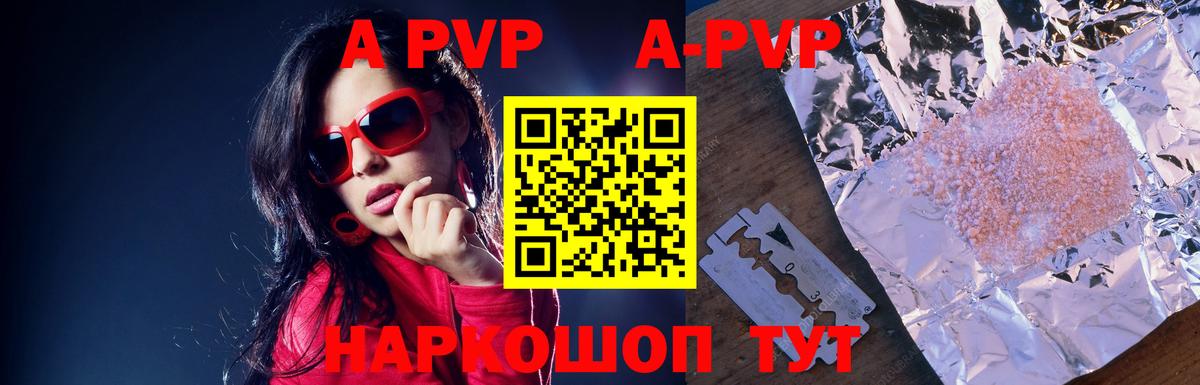 Alfa_PVP СК КРИС Дзержинск