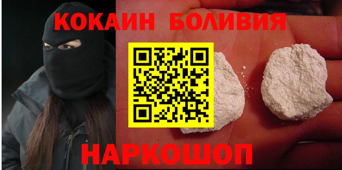 КОКАИН 97% Дзержинск