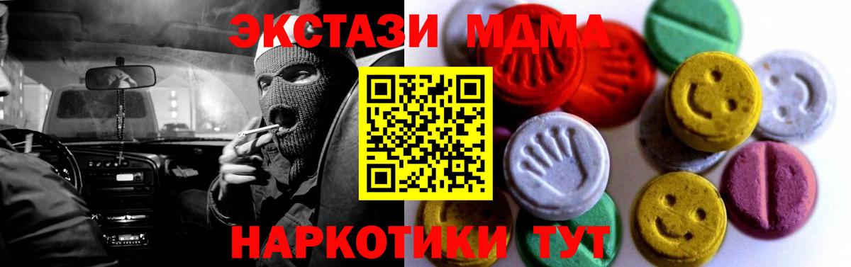 ЭКСТАЗИ 99% Дзержинск