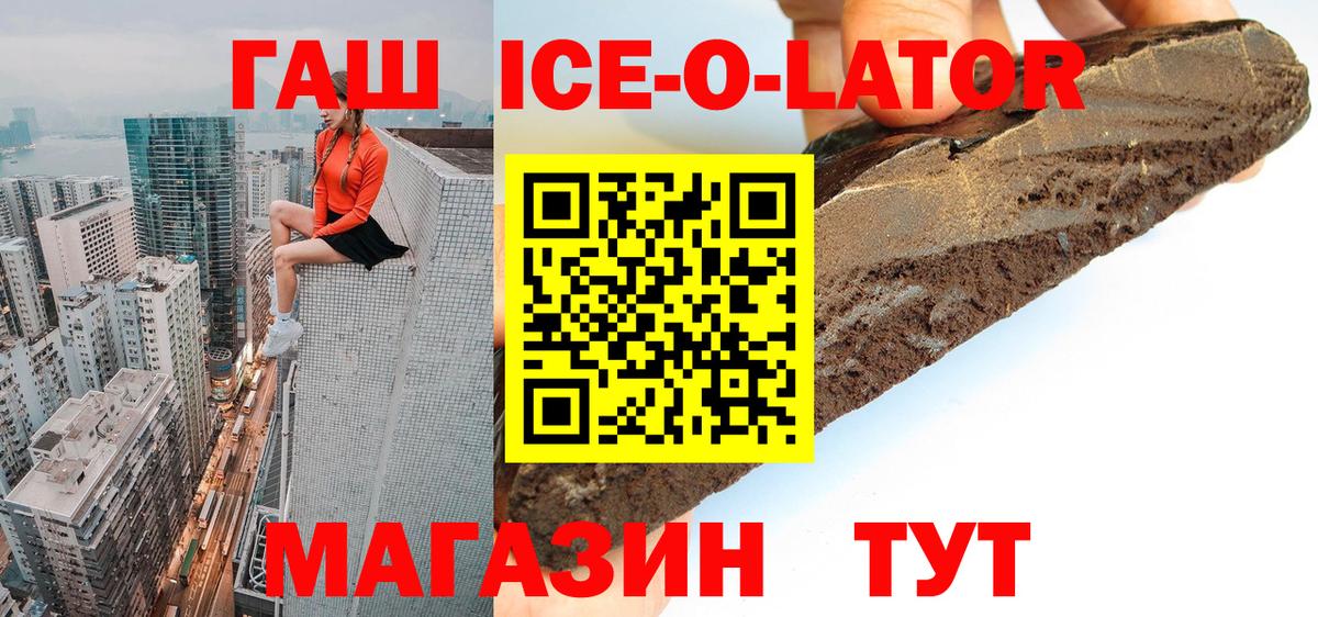 Гашиш индика сатива  Гашиш гарик  Дзержинск  Гашиш  Вход с VPN 