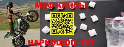 мяу мяу мука Ликино-Дулёво