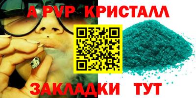 амф Лесосибирск