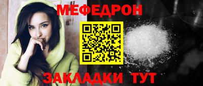 индика Ливны