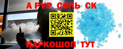 амф Лесосибирск