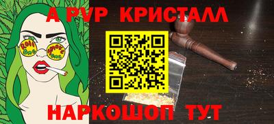 мяу мяу мука Ликино-Дулёво