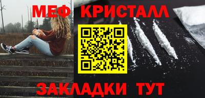 индика Ливны
