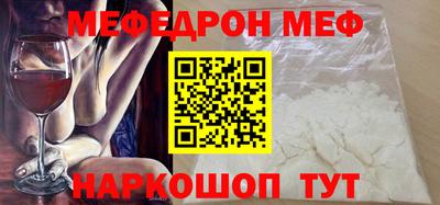 мяу мяу мука Ликино-Дулёво