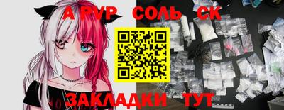мяу мяу мука Ликино-Дулёво