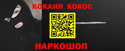 мяу мяу мука Ликино-Дулёво