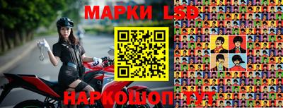 индика Ливны
