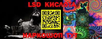 индика Ливны