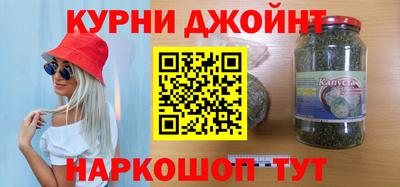 мяу мяу мука Ликино-Дулёво