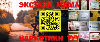 амф Лесосибирск