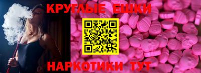 индика Ливны