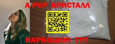 индика Ливны