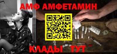 амф Лесосибирск