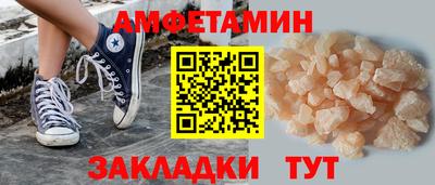 амф Лесосибирск