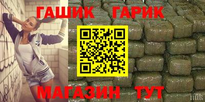 индика Ливны