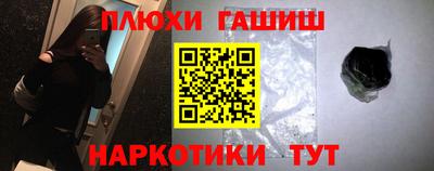 мяу мяу мука Ликино-Дулёво