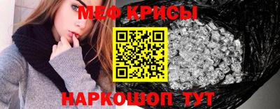 мяу мяу мука Ликино-Дулёво