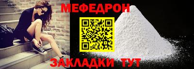 индика Ливны