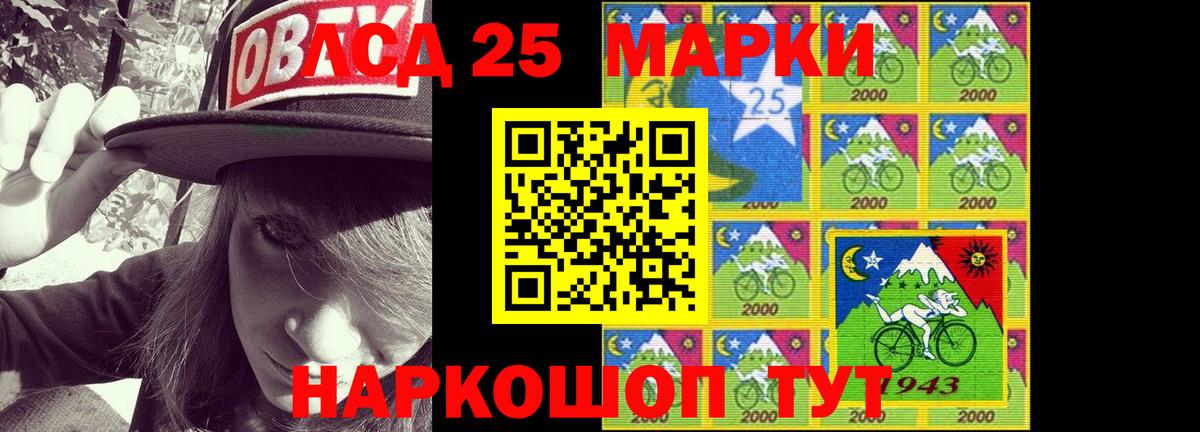 Дзержинск  ЛСД экстази кислота  Вход с VPN 