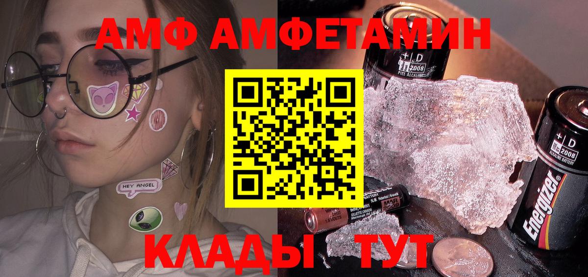 Метамфетамин винт Дзержинск