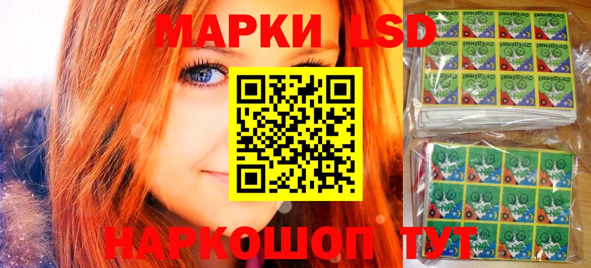 Дзержинск  Марки 25I-NBOMe 1,5мг  Вход с VPN  Марки 25I-NBOMe  Марки 25I-NBOMe 1,5мг 