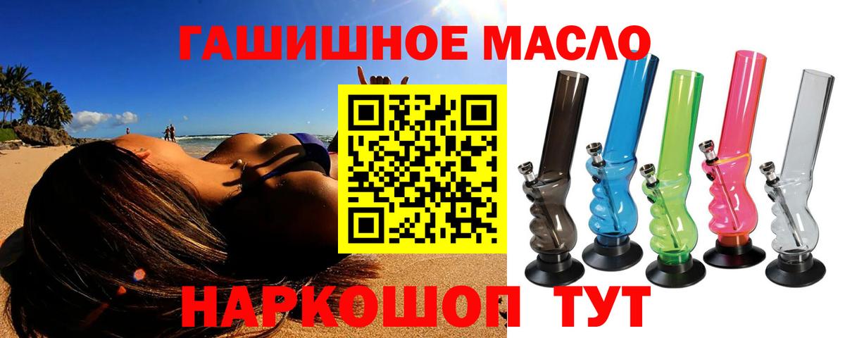 ТГК вейп  Вход с VPN  ТГК вейп с тгк  Дзержинск 