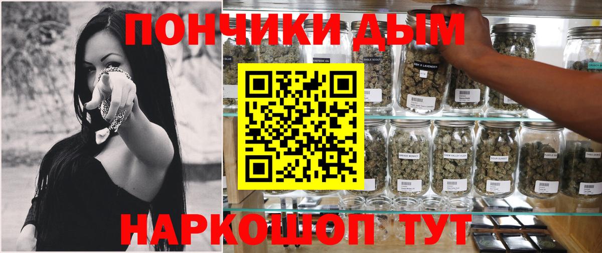 Шишки марихуана White Widow  Вход с VPN  Бошки марихуана White Widow  Дзержинск  Марихуана Bruce Banner 